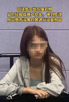 海口一20岁宝妈商场盗窃香水街头被抓