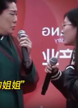 王婆说媒一女子上台相亲，称找自己可陪嫁姐姐