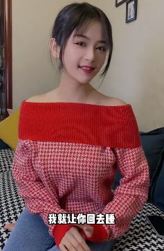 杨小萌搞笑段子:想让老公回房睡,老公却太不争气!