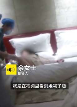 女子因感情纠纷将轻生想法诉之闺蜜 闺蜜及时报警救其一命