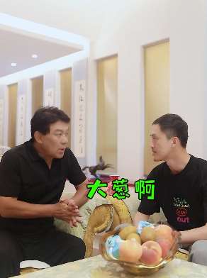 朱时茂搞笑短视频：这小子不简单！