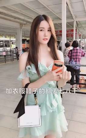 男子想让美女做他女朋友 听完美女有何要求吧