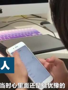 杭州一女子悬赏万元寻猫，找回后却不兑现承诺!