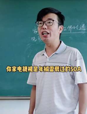 校园搞笑段子:学生试卷答的太离谱 老师被气的想骂娘