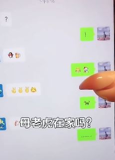 美女搞笑段子:男人之间这些聊天的暗号,你看得懂吗?