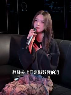 网红小姐姐「金钰晨」ktv包房翻唱《痴心绝对》，一开口就知唱功不一般！