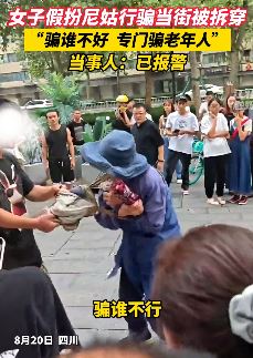 女子假扮尼姑当街行骗被拆穿