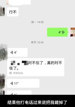 湖北籍务工者返回工作地复工 隔离期就被裁