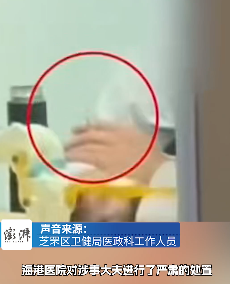 网友曝光烟台海港医院一医生诊室抽烟遭私信威胁