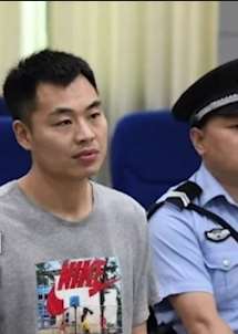 打老师案二审维持原判