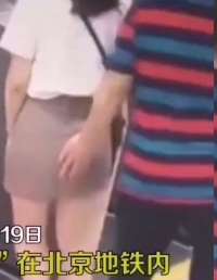 地铁站男子偷摸女孩屁股，逃跑中脚摔骨折