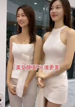 车模张芮尔、苏宁同框，两高颜值美女你喜欢哪一个？