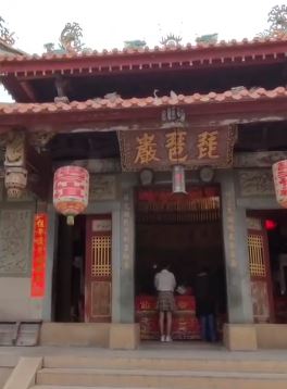 打卡漳州圆山琵琶岩 此地很灵验没事可去拜一拜