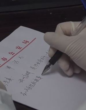 退休民警主动请战抗疫一线：疫情不退我不退!