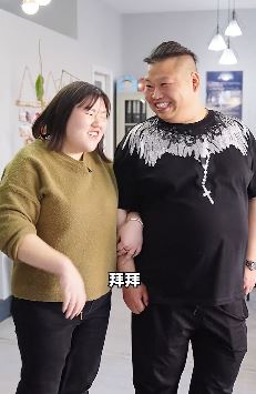 胡成功搞笑段子:终生大事竟然能如此草草了事