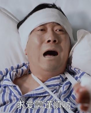 陈翔六点半:蘑菇头爱上当护士的球球,为了经常见她不惜自残!