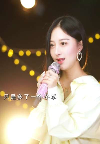 美女翻唱孟庭苇《冬季到台北来看雨》