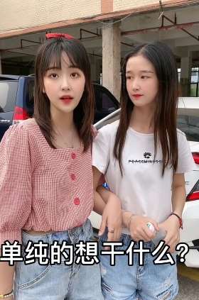 搞笑：男子大街上想加美女微信被怼