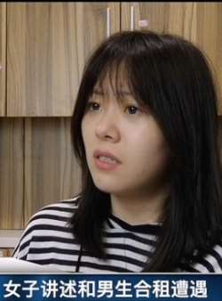 女生洗澡后遭合租男壁咚 原因令人震惊