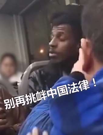 外籍男子公交车上骚扰女孩