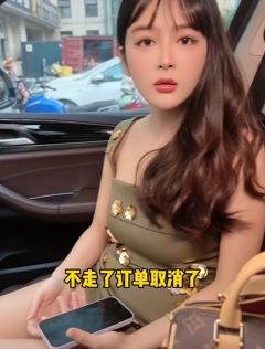 网红小姐姐「杨小萌」搞笑:我和网约车司机杠上了!