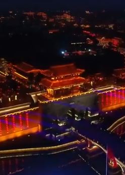 台儿庄古城炫彩灯光秀 这里的夜晚太撩人！