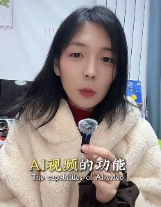 豆包出王炸新功能，做一段视频变得更简单！