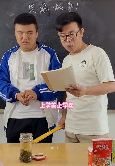 蛙哥叶半仙校园搞笑:这位学生创作"民谣故事"实在太有才!