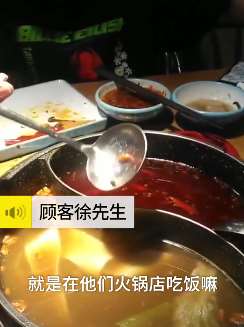 男子火锅店吃饭打包时捞出苍蝇 索10倍赔偿遭拒绝