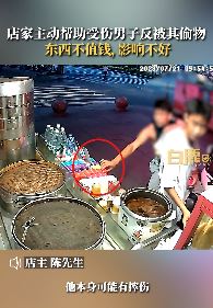 广西梧州4男子分工偷走早点铺饮料 店家随后报警