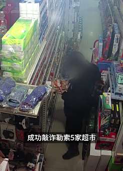 内蒙古一夫妻专挑过期食品敲诈超市获利2万余元