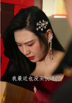 签收快递骗局：神探大妈识破假冒快递小哥