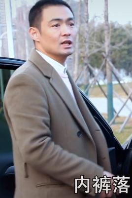 田小豆搞笑段子:女子新买内裤落别的男人车里被其老公误会