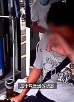 公交司机突发脑干出血 昏迷前将车停稳