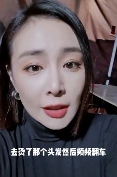 演员高叶发视频劝大家别烫陈书婷发型，不要一时冲动让自己后悔