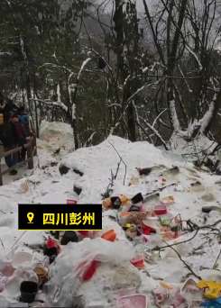 成都九峰山景区垃圾成堆引猴子觅食