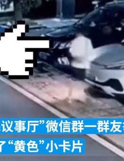 门面房内制作“黄色”小卡片 3名嫌犯被抓