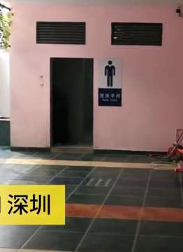 深圳一男子猥亵女童被抓