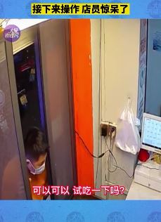 浙江一男子自带牙签试吃卤味惊呆店员