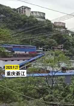 重庆一煤矿发事故事17人被困井下 救援人员已开展救援