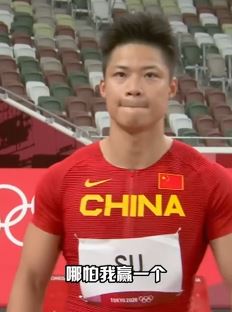 巴黎奥运会在即 一起回顾苏炳添9秒83超燃时刻