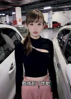 小姐姐的车被刮了 用最温柔的声音野蛮的方式让男子赔钱