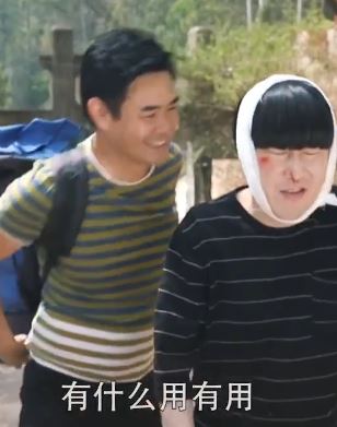 陈翔六点半:蘑菇头和闰土爬山闲他背个大包 没想包里的东西全用上了