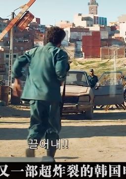 河正宇主演电影非官方行动解说：该片耗资200亿，还原最真实中东战火