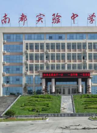 河南一中学没开学先收费学费上涨1千元 微信转账还要手续费