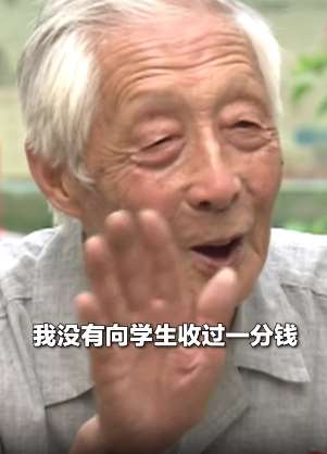 92岁退休教师为学生免费补课19年