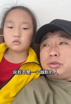 「三石的一家老小」父女搞笑:有一种幽默,不算幽默!