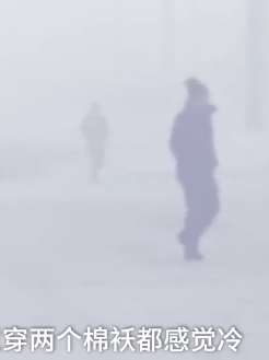 中国最冷小镇刷新41年来最低气温，摊贩：穿两袄都冷！