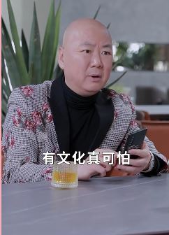 郭冬临搞笑段子:情人节给女友发520红包,女友回了5.2,我爱你多一"点"!