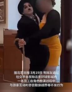 北京环球影城一员工与游客互动行为不当被调查